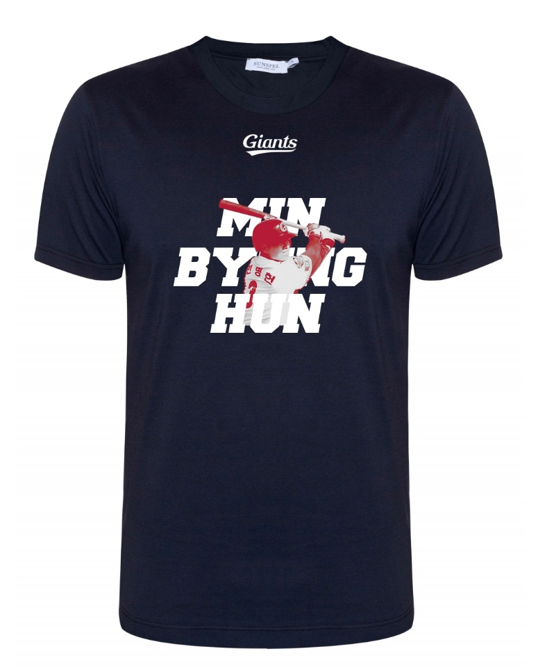 롯데, 5/12 민병헌 응원존 운영